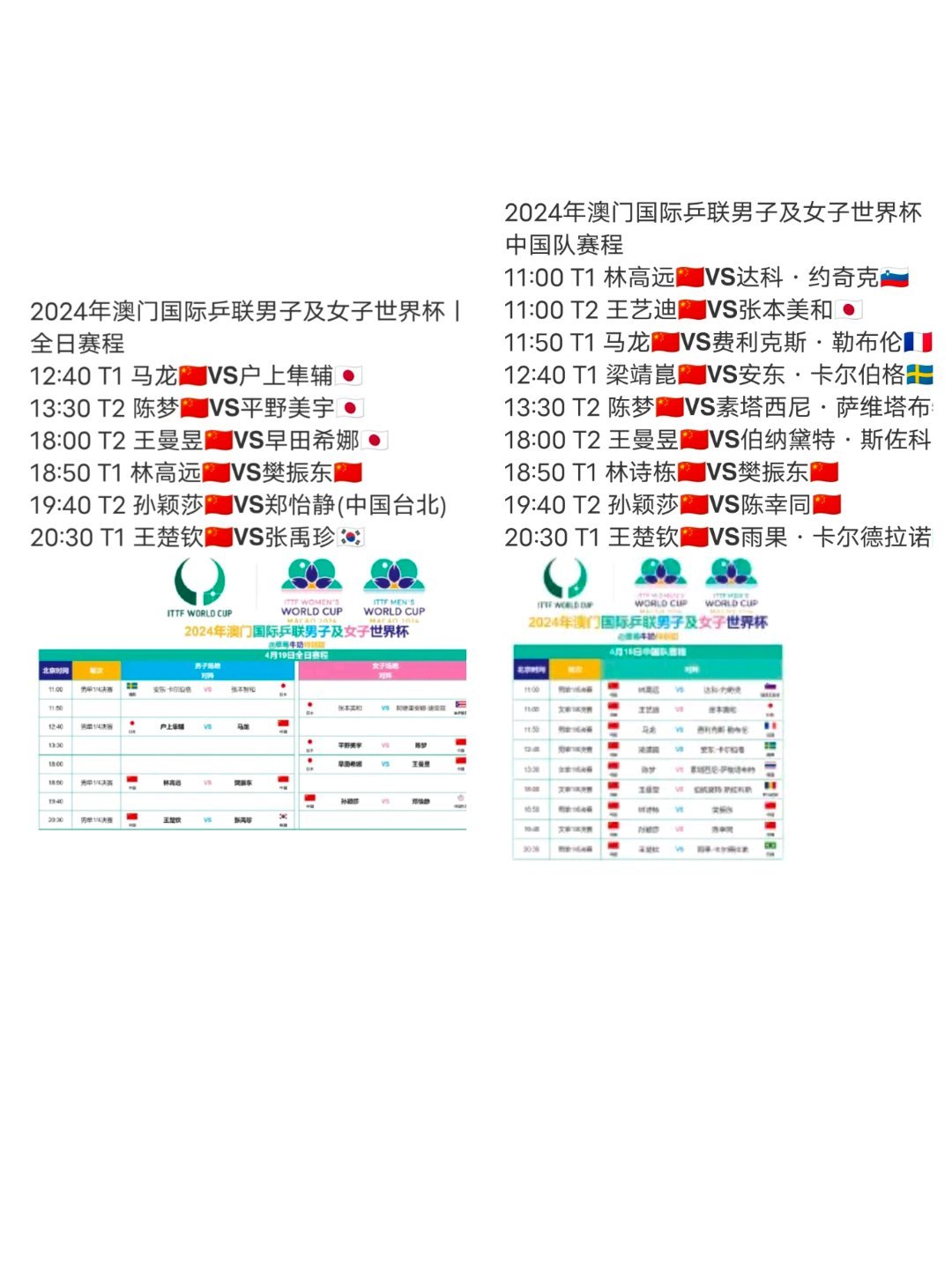 2024今晚澳门开什么号码,适用性计划解读_Windows94.812