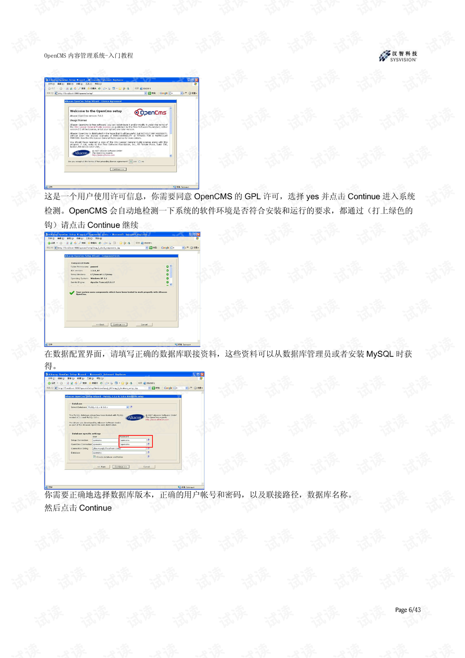 2024新奥精准资料免费大全,专业解析评估_户外版74.654