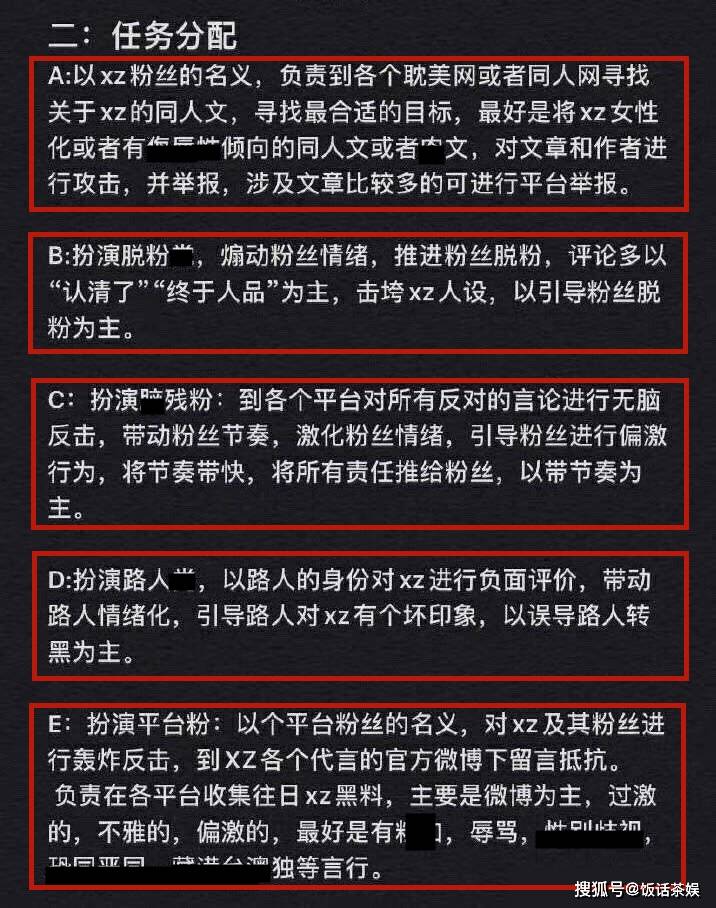 澳门今晚必开一肖一特,实效设计策略_vShop36.333