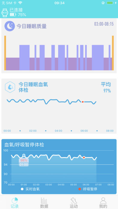 新澳天天开奖免费资料大全最新,前沿解析说明_ios31.129