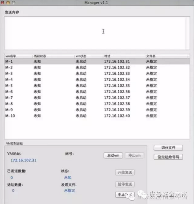 新澳天天开奖免费资料,快速响应策略解析_mShop94.881