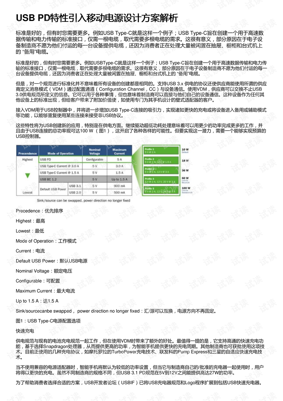 2024新奥历史开奖记录49期香港,广泛的解释落实支持计划_N版66.916