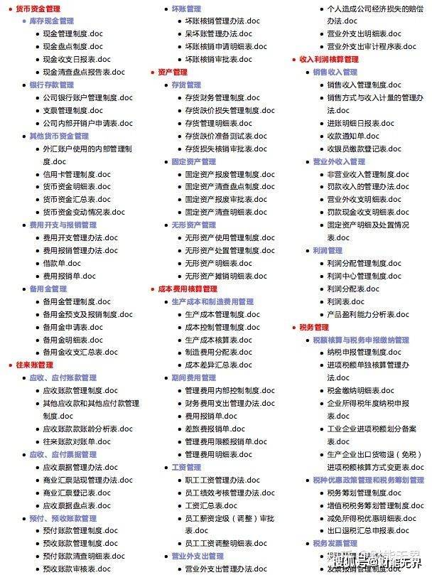 濠江精准资料大全免费,重要性解释落实方法_Max40.698