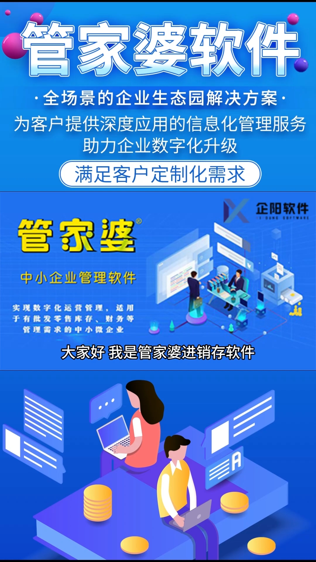 管家婆一肖-一码-一中,仿真技术方案实现_zShop77.718