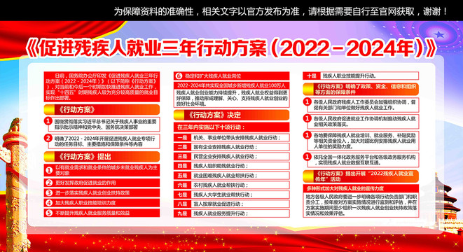 2024新奥精选免费资料,全面计划执行_10DM87.118