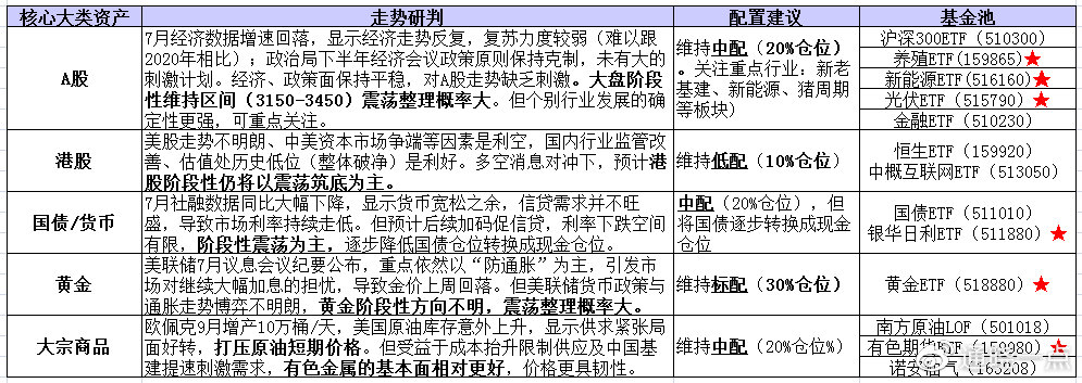 新门内部资料精准大全最新章节免费,深度评估解析说明_视频版67.965