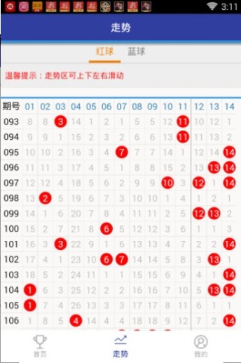 王中王72396.cσm.72326查询精选16码一,最新热门解答落实_tShop95.870