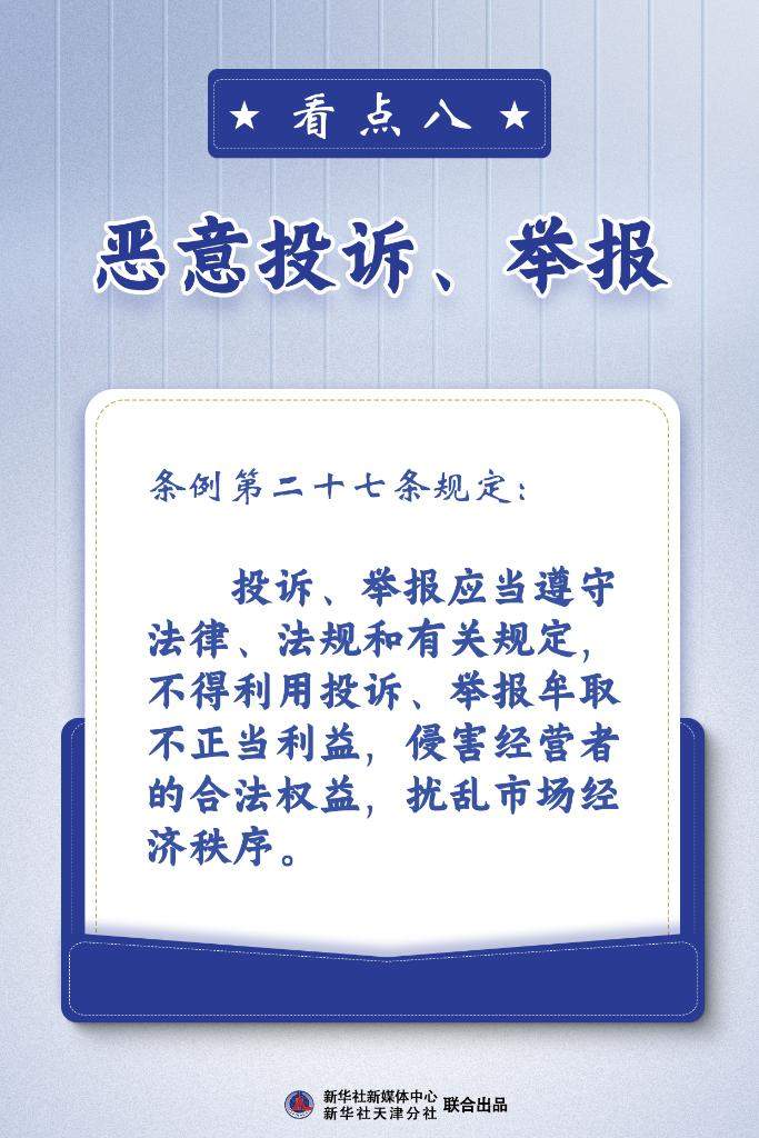 澳门正版资料大全免费歇后语下载金,涵盖了广泛的解释落实方法_zShop82.223