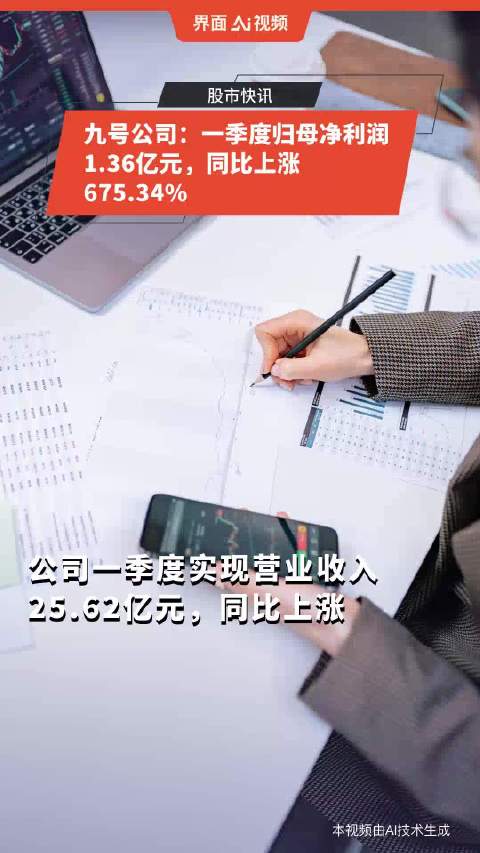 远方的呼唤 第4页