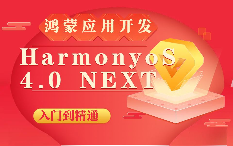 777788888新澳门开奖,精细方案实施_HarmonyOS81.837