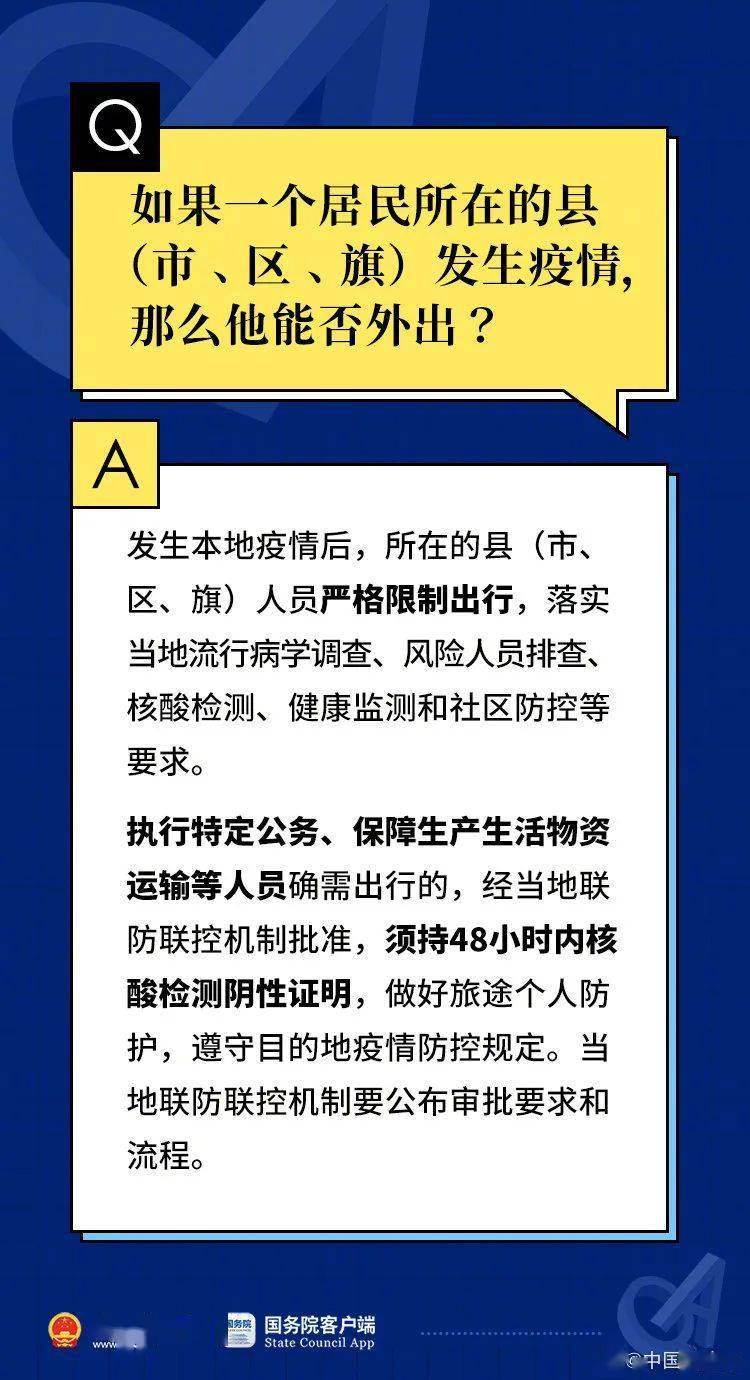 2024年澳门精准免费大全,效能解答解释落实_OP51.833