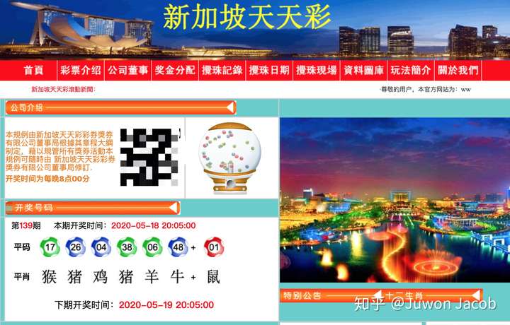 2024新澳天天免费资料,精细执行计划_yShop95.619