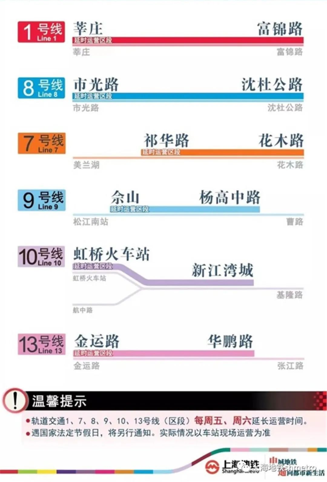 2024澳门特马今晚开奖53期,多元化策略执行_增强版33.286