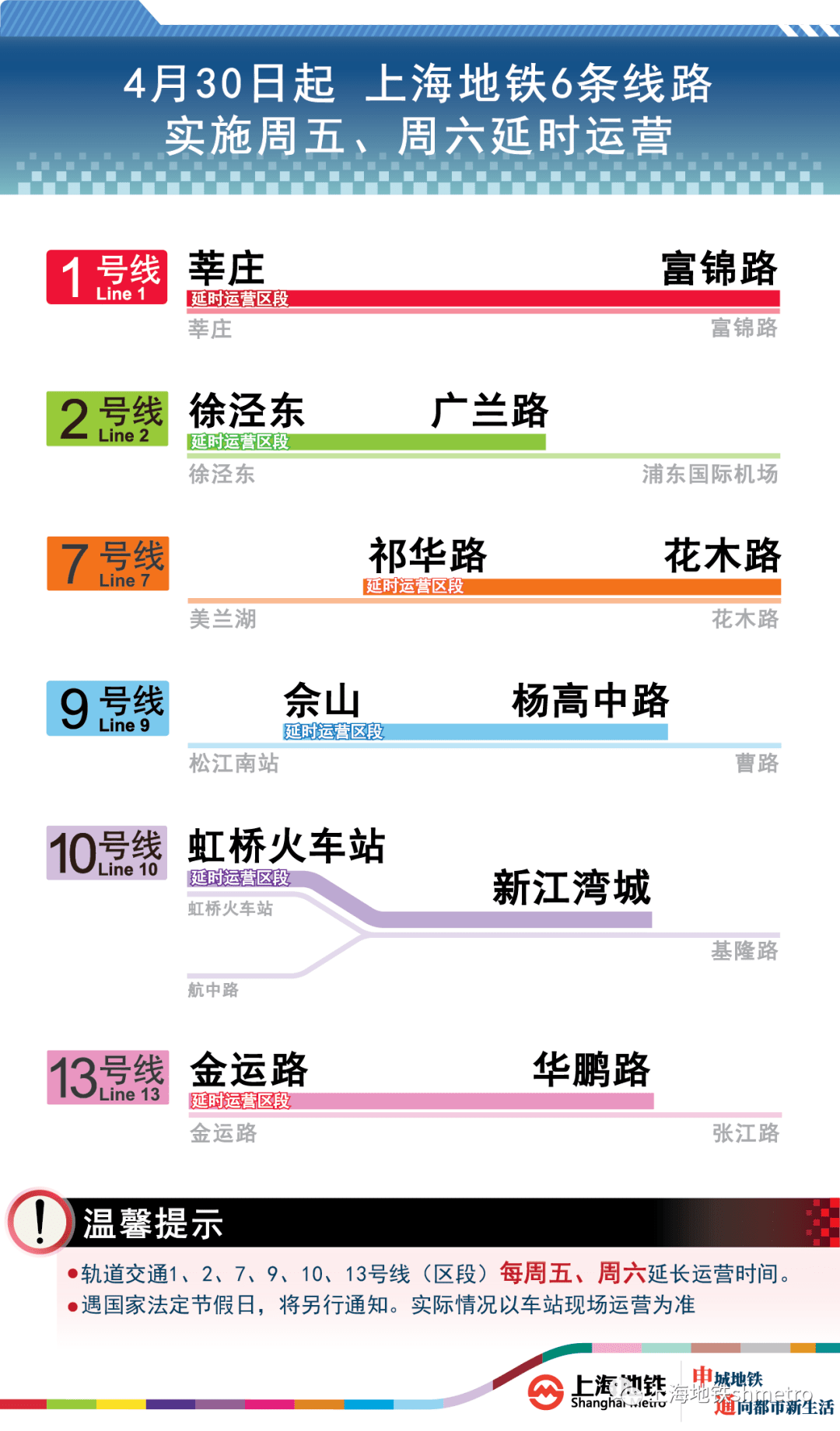 2024年11月 第51页