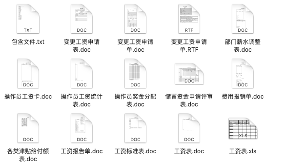 新奥长期免费资料大全,系统化评估说明_Console97.489