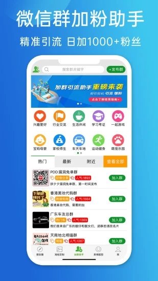 新奥天天免费资料单双,最新热门解答落实_app21.118