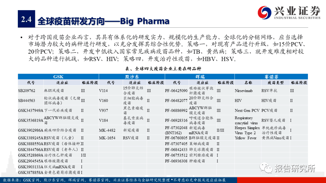 澳门一码一肖一待一中四不像,实地分析解析说明_KP70.260