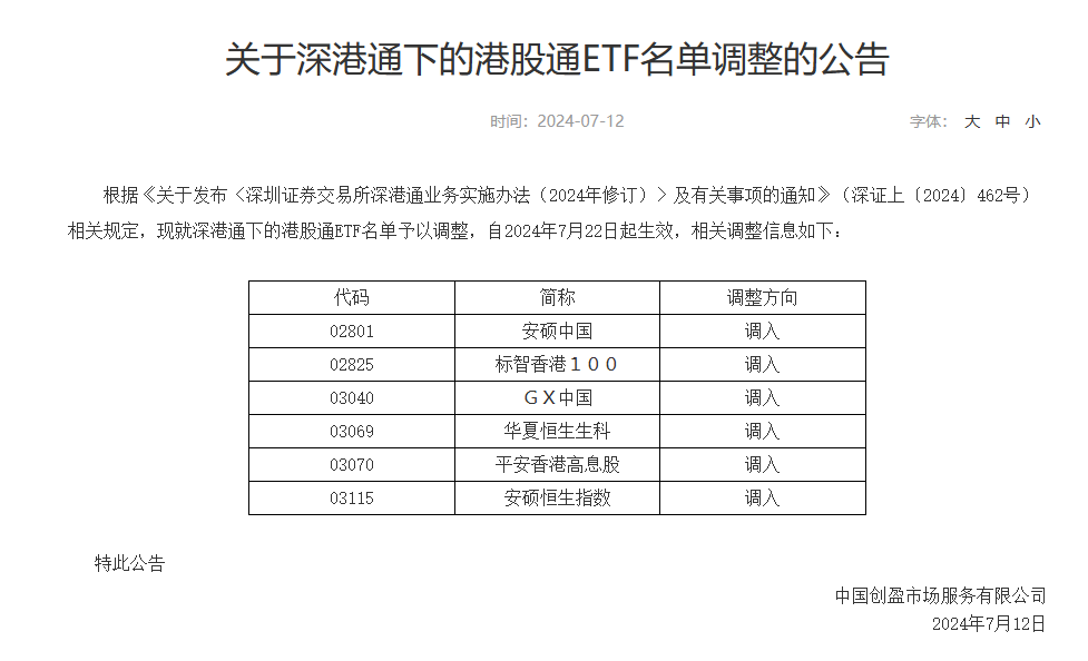 澳门一码一码100准确,实地执行考察方案_策略版57.961