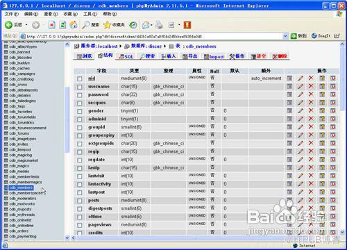 2024澳门天天六开奖怎么玩,实地应用验证数据_探索版55.996