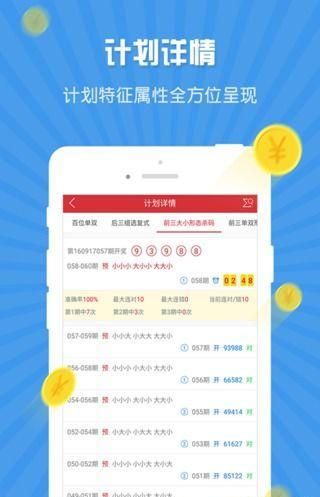 800图库免费资料大全,数据解析说明_Tizen16.381