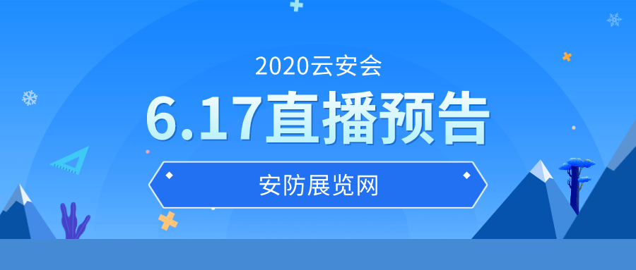 2024新澳门今晚开特马直播,最佳实践策略实施_限量版47.603