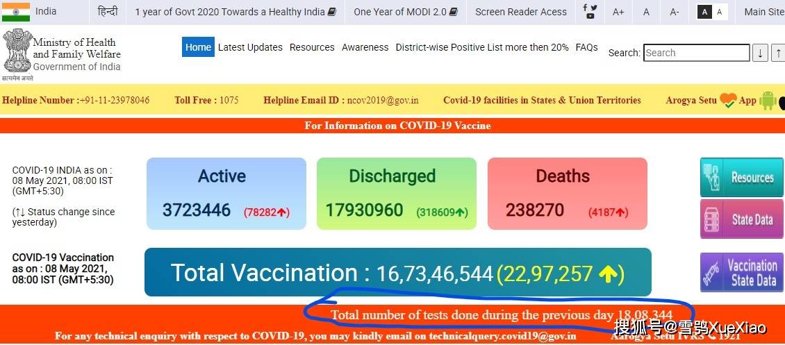 新澳门六开奖结果记录,深入解析数据应用_限量版52.971