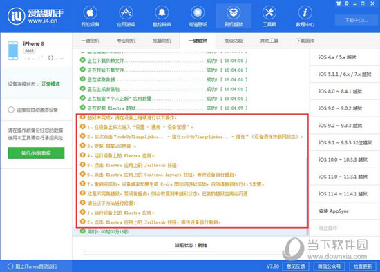 2024新澳最精准资料大全,最新答案解释落实_2DM13.838