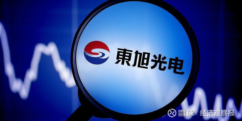 东旭光电正在谈被收购事宜,市场趋势方案实施_免费版56.159