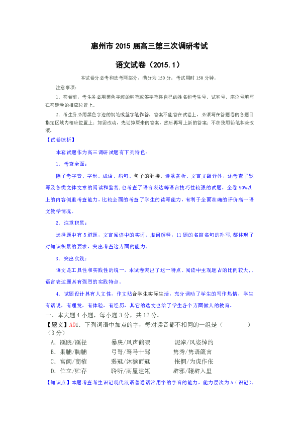 广东八二站资料大全正版,实地解答解释定义_粉丝版61.359