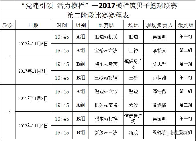 2024澳门特马今晚开奖160期,持续计划解析_娱乐版37.481