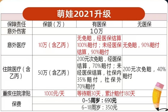 澳门正版资料大全资料生肖卡,最新答案解释落实_Tablet49.543