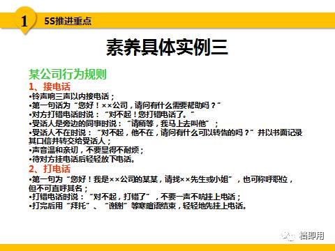 新澳精选资料免费提供,确保成语解释落实的问题_精英款22.718