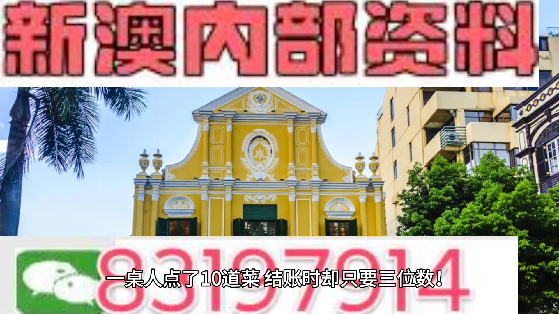 澳门最精准龙门客栈资料大全,快捷解决方案_Plus31.539