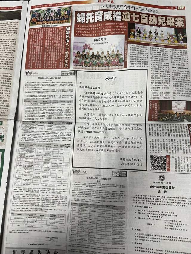 新澳今天最新资料2024,广泛的解释落实支持计划_CT64.966