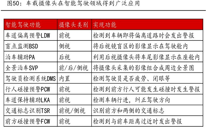 2024全年资料免费大全,决策资料解释落实_L版85.553