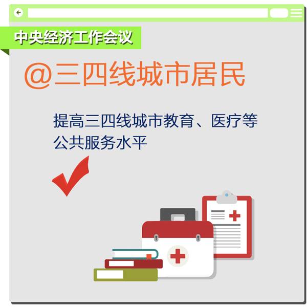 管家婆2024一句话中特,系统解答解释定义_影像版60.442