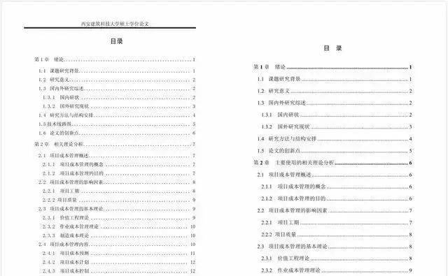 新澳门期期免费资料,科学解析评估_PalmOS73.65