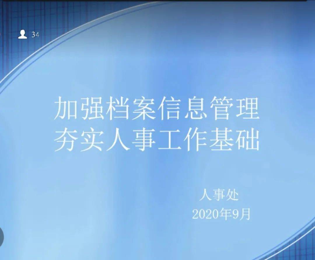 澳门最精准免费资料大全旅游团,合理化决策实施评审_Q26.867