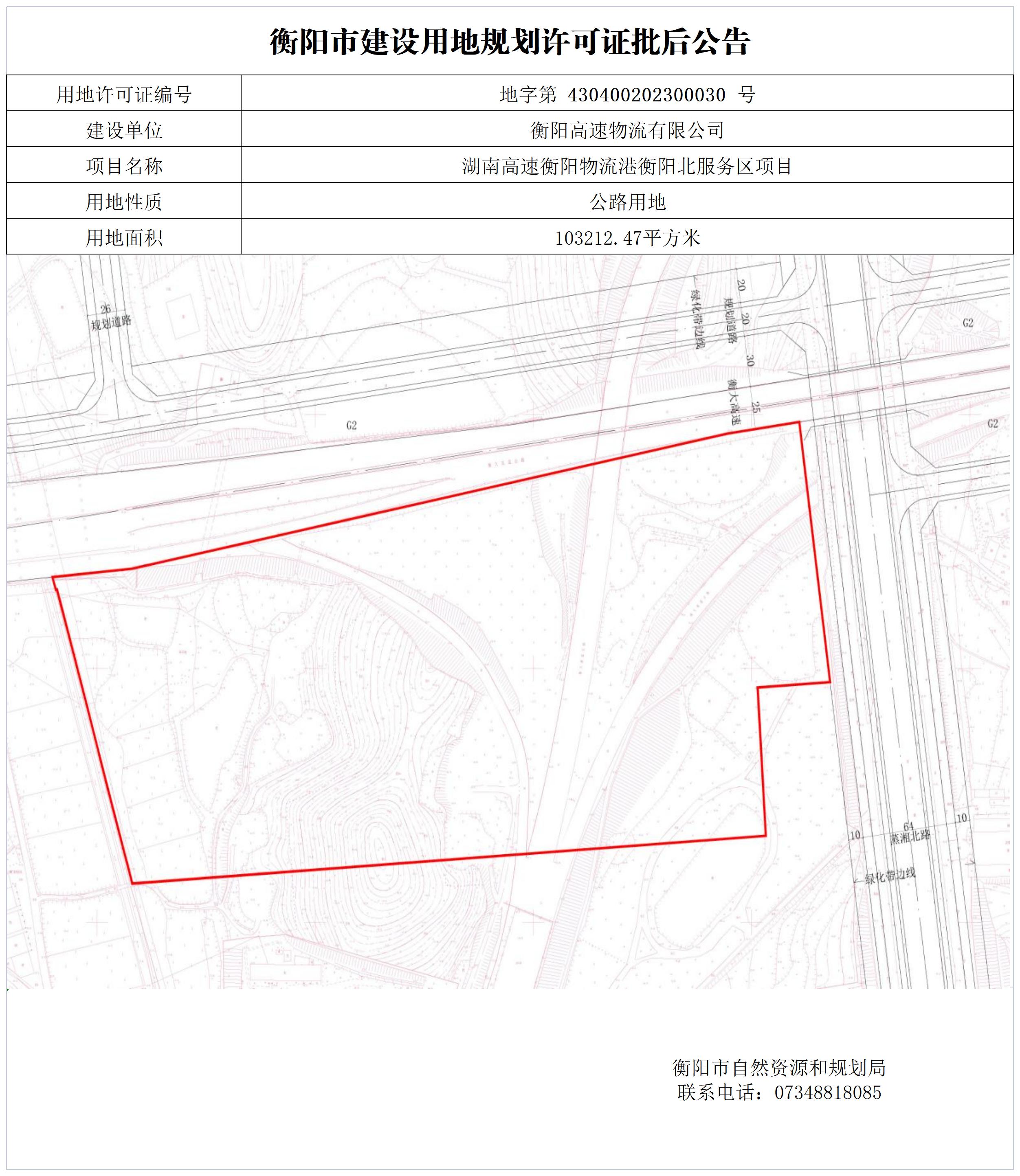 梦回仙境 第4页