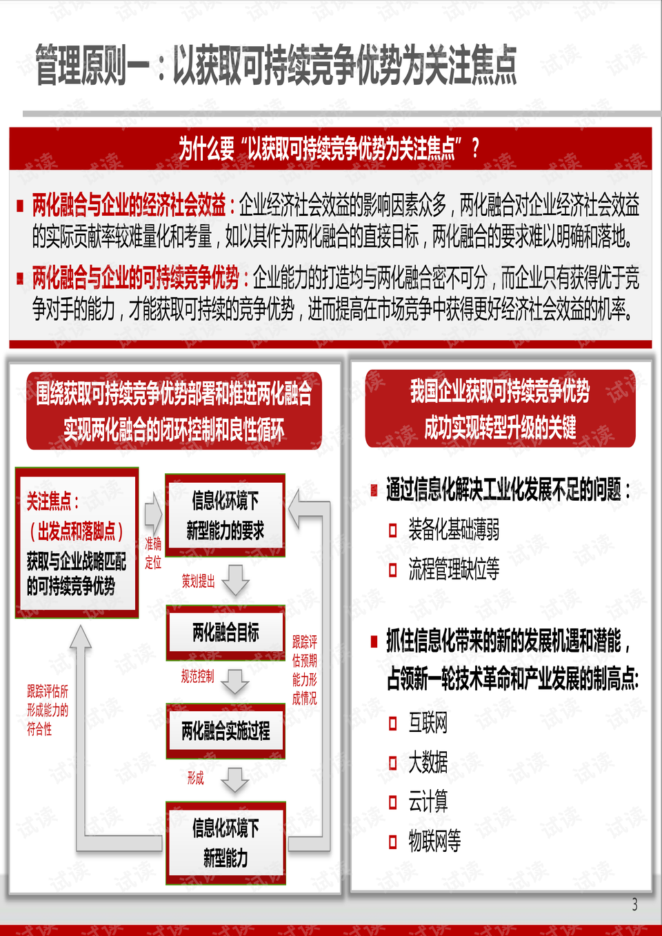 管家婆2024澳门免费资格,专家说明解析_娱乐版79.452