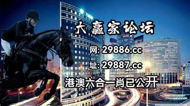 新澳门特马今期开奖结果,精确分析解析说明_复刻款83.73