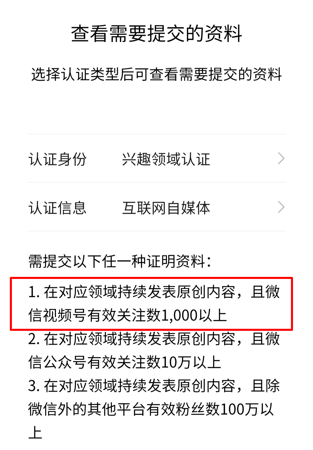 2024年正版资料免费大全功能介绍,精细化策略落实探讨_安卓78.312