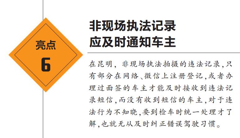 新门内部精准资料免费,实效性解析解读策略_SE版63.326