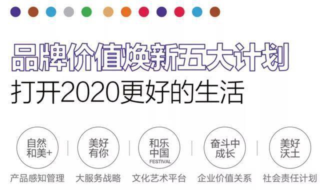 新澳2024今晚开奖资料,精细方案实施_顶级版76.983