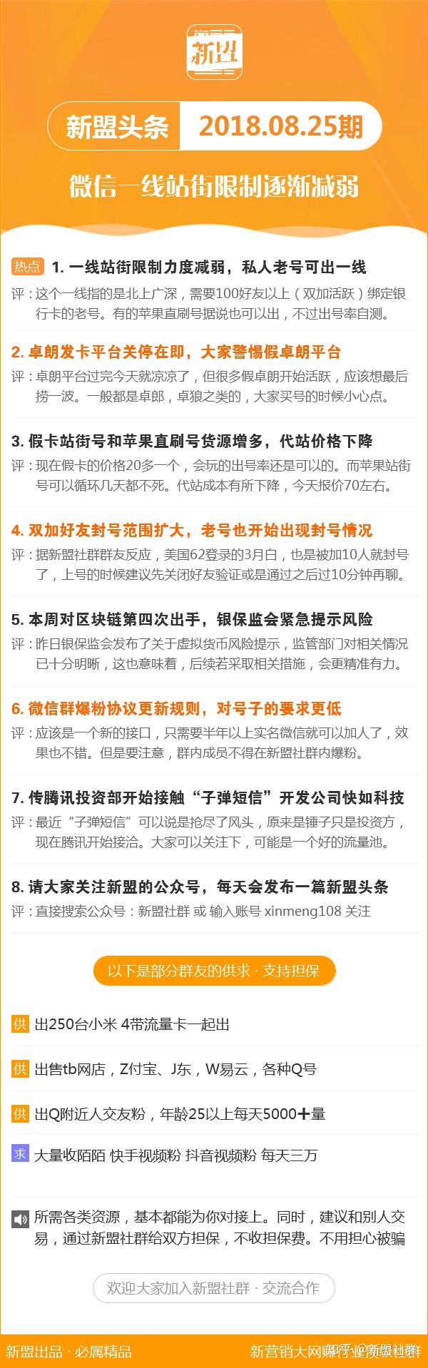 新澳精准资料免费提供网站有哪些,深入执行数据策略_模拟版17.671