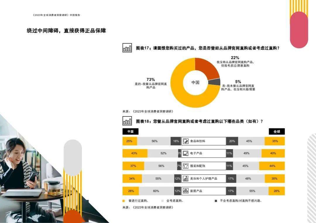 2024年新澳芳草地资料,实践性执行计划_冒险款37.845