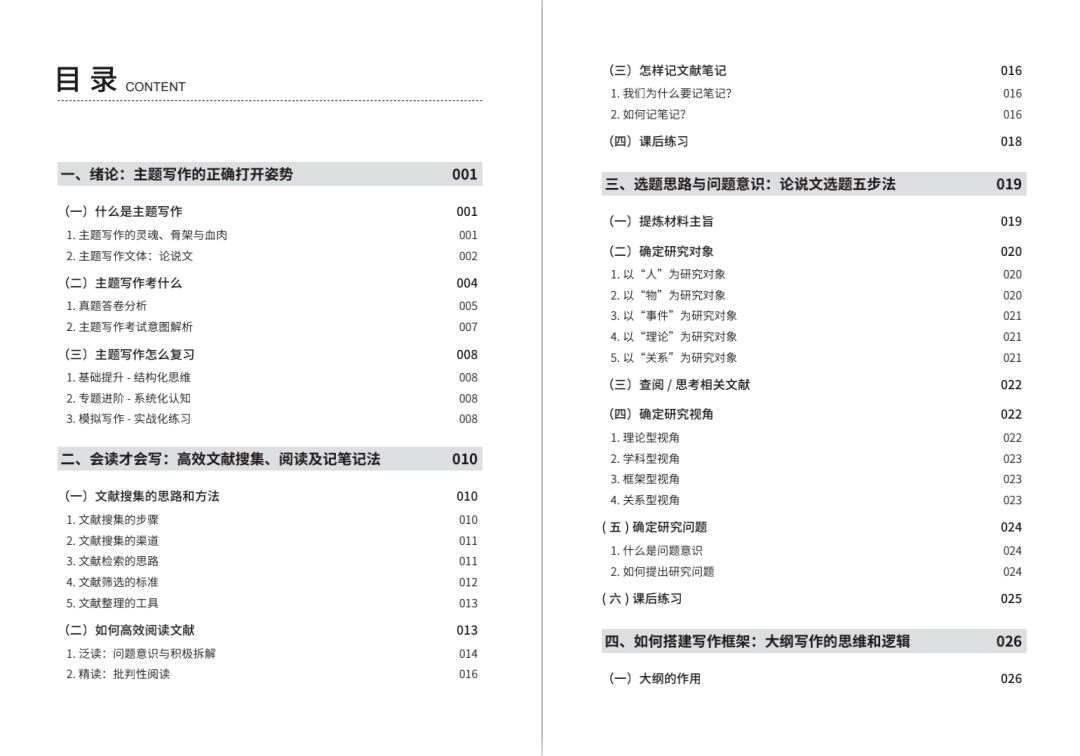 新澳门正版免费资料怎么查,实地解析说明_tool92.392