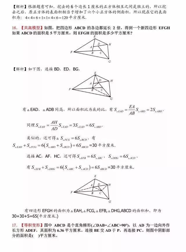 澳门三肖三码三期凤凰,经典解析说明_微型版37.588