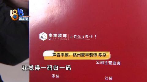 澳门一码一肖一特一中管家婆,现状解答解释落实_tShop64.406