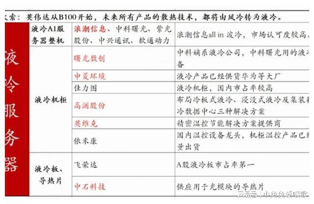 新奥彩294444cm,精细化策略定义探讨_4DM63.32